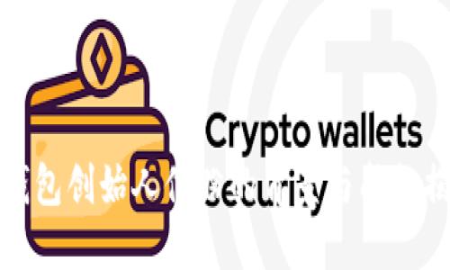 TP钱包创始人付盼的背景与成就揭秘