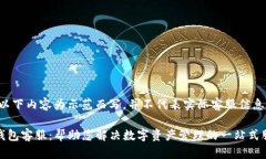 注：以下内容为示范而写