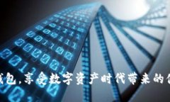   TP钱包如何登录子钱包