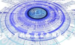 TP钱包使用指南：能否长期