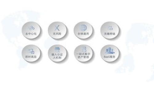 如何通过TP钱包转币到币安：详细步骤解析