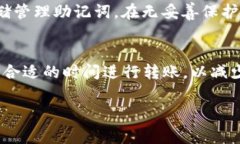 baoti怎么开通TP钱包？详细
