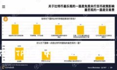 如何在TP钱包中取消DApp使