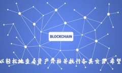 以下是和及相关关键词：