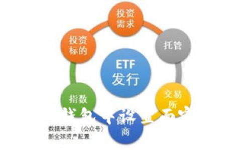 如何在TP钱包中设置面容识别功能