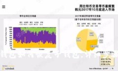 : tp钱包如何恢复子钱包，
