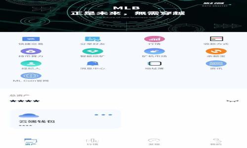 探索TP钱包的货币生态链：功能、优势与发展前景