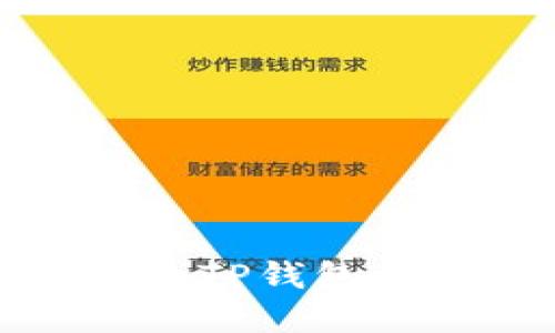 如何保护你的TP钱包免受私钥盗窃
