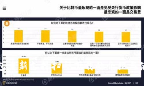 : tp钱包重新支持扫码下载的介绍与使用指南