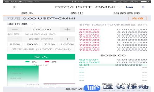 TP钱包中的ETH1代表什么？