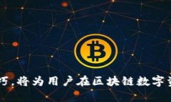   如何在离线状态下使用