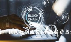 如何查看TP钱包的助记词？