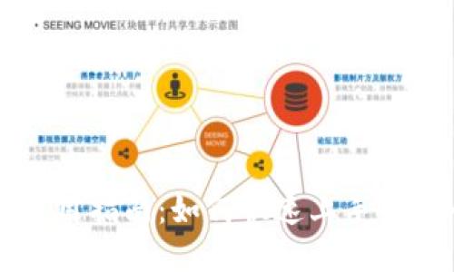 壹钱包使用指南：如何快速上手和安全使用