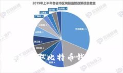 与关键词如何安全获取比