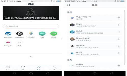 如何在TP钱包中切换节点：详细指南与常见问题解答