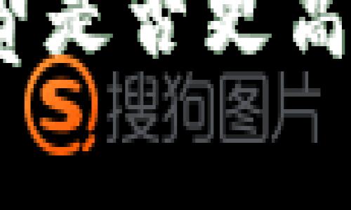 : tp钱包晚上转矿工费是否更高？揭秘矿工费影响因素