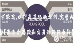 提示：由于内容的字数要