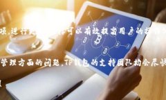   TP钱包客户端下载及安装