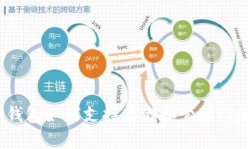 TP钱包如何支持存储和管理PIG币