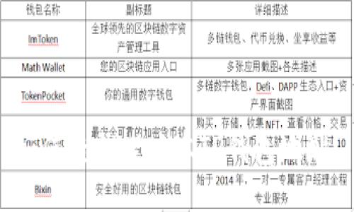 如何查找老版本TP钱包地址？
