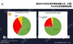 如何在TP钱包中添加TRX网络