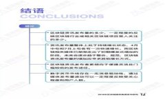 如何修改TP钱包名称：详细