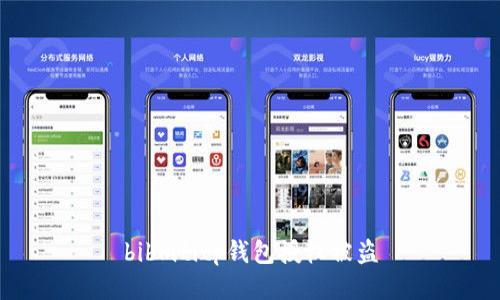 bibmtitp钱包授权被盗