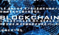   TP钱包：现在还可以使用