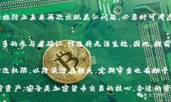 TP多签钱包权限修改指南