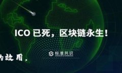    TP钱包租能量的最新动态