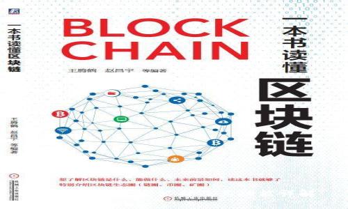 TP钱包的开发公司及其功能详解