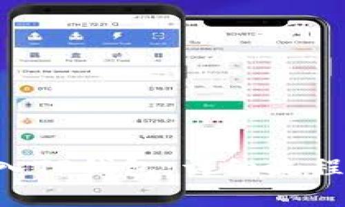 XRP怎么转入TP钱包：详细流程与注意事项