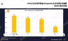 如何通过钱包转账USDT给别