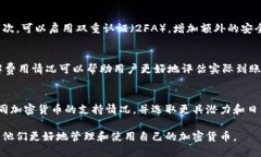 baioti如何从币安提币到TP钱包的详细指南/baioti