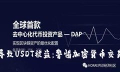 和关键词：下载假钱包导