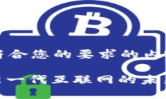 以下是符合您的要求的内