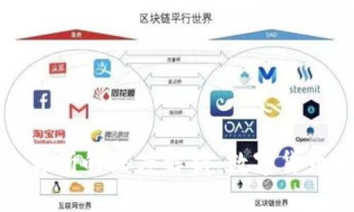 文案
TP钱包与火币交易所的深度解析：数字货币投资的最佳伙伴