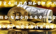   TP钱包是否涉及传销币？