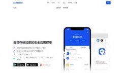 TP钱包与MetaMask：你应该知道的全面对比