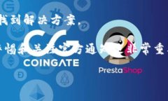 tp钱包的国内联系电话及相