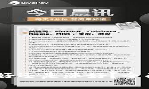 : TP钱包：货币跌好还是涨好？全面解析与投资策略