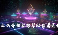   如何在TP钱包中生成子钱包/   guanjianci TP钱包,