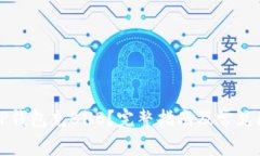 如何往TP钱包充BNB？完整指