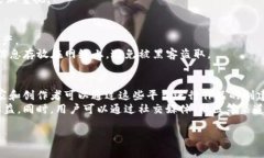 如何在TP钱包中创建欧意链
