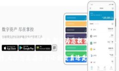    TP钱包：您数字资产安全的最佳选择  /  guanji