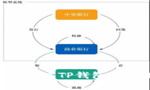 Creos绑定TP钱包详解教程