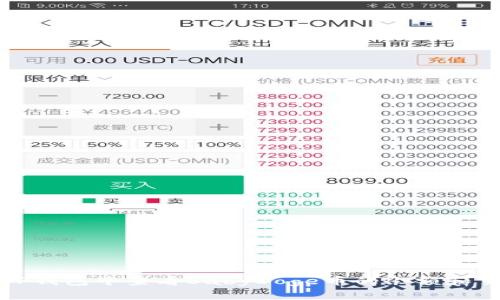 如何在TP钱包中查看BabyDoge币的余额和交易信息