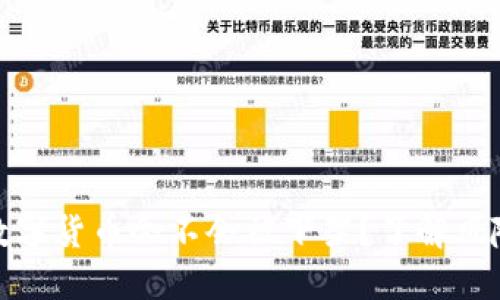 TP钱包里的数字货币会不会被下架？了解风险与应对措施