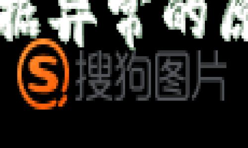 TP钱包显示数据异常的原因及解决方法