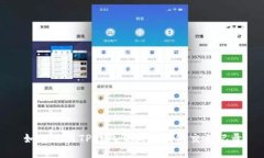 如何使用TP钱包查询区块链